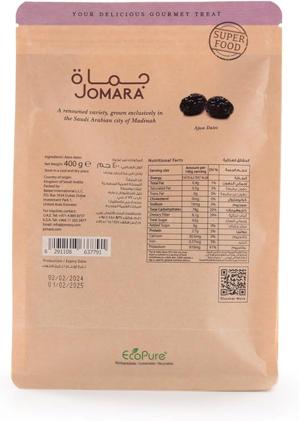 Organic Ajwa dates